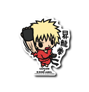 B-Side Label Sticker- Shoryuken Ken