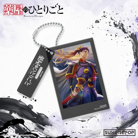 Sunrise Pop The Apothecary Diaries Jinshi KV Acrylic Keyring