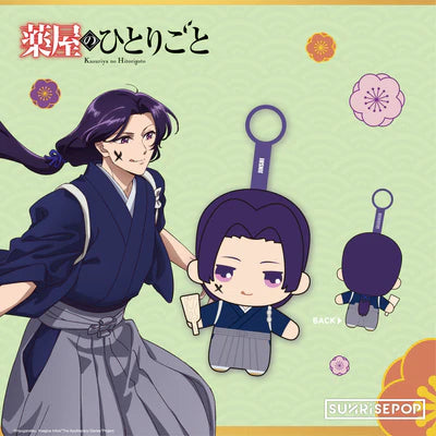 Sunrise Pop The Apothecary Diaries Jinshi (Seasonal) Plush