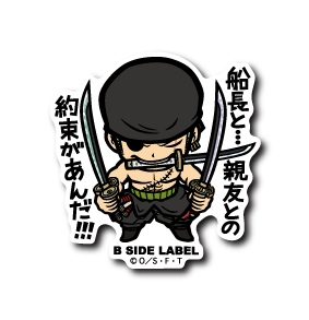 One Piece B-Side Label Roronoa Zoro Sticker - Cool Decor – Otaku