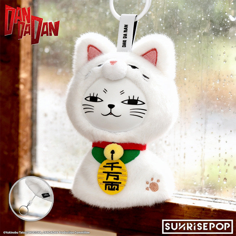 SUNRISEPOP Dandadan Turbo Granny Teru Teru Bozu Plush Keychain