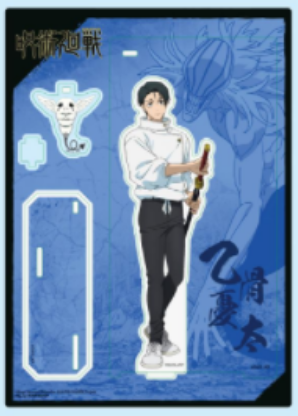 Sunrise Pop Jujutsu Kaisen S3 Okkotsu Acrylic Standee