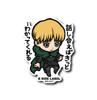 Attack on Titan] B-Side Label Sticker- Armin Arlert – Otaku