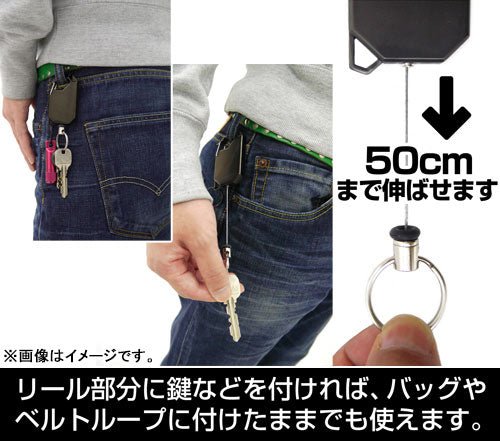 Cospa Attack on Titan Survey Corps Emblem Reel Keychain - Otaku Collectives