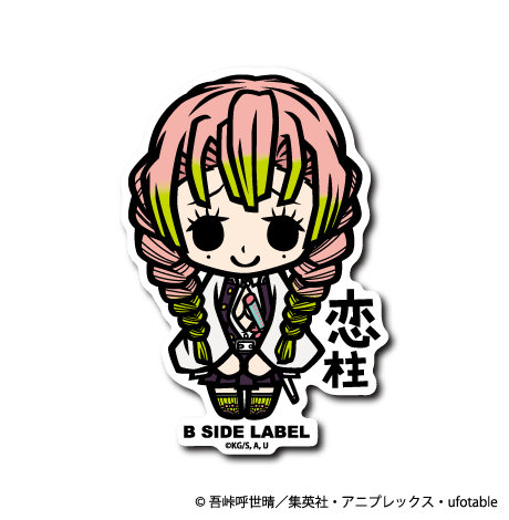 ♡Itamiです♡ Demon Slayer] B-Side Label Sticker- Mitsuri Kanroji (B