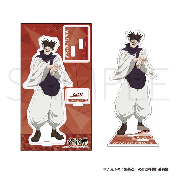Jujutsu Kaisen Season 3 Acrylic Stand Choso Stretch Ver. - Otaku Collectives