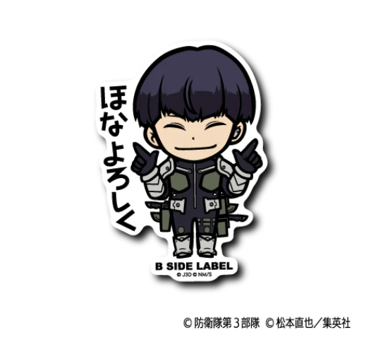 じゃこりんページ Kaiju No.8] B-Side Label Sticker- Soshiro Hoshina – Otaku