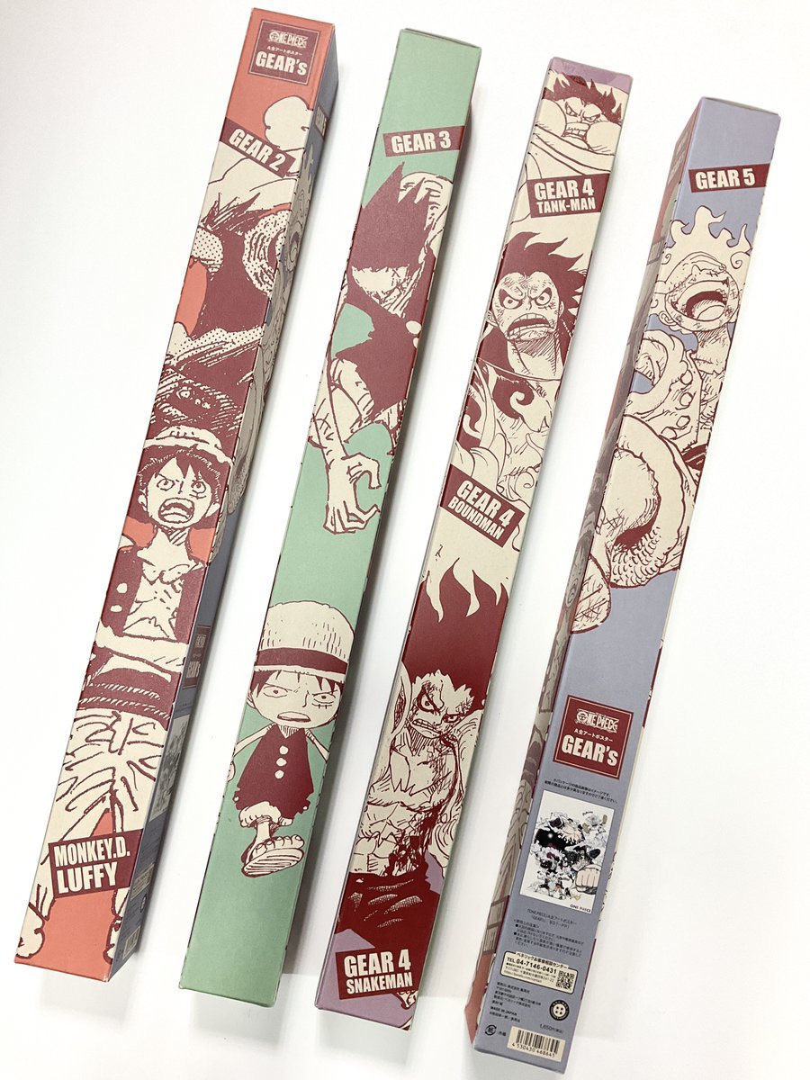Mugiwara Store One Piece GEAR's Luffy A1 Art Poster - Otaku Collectives