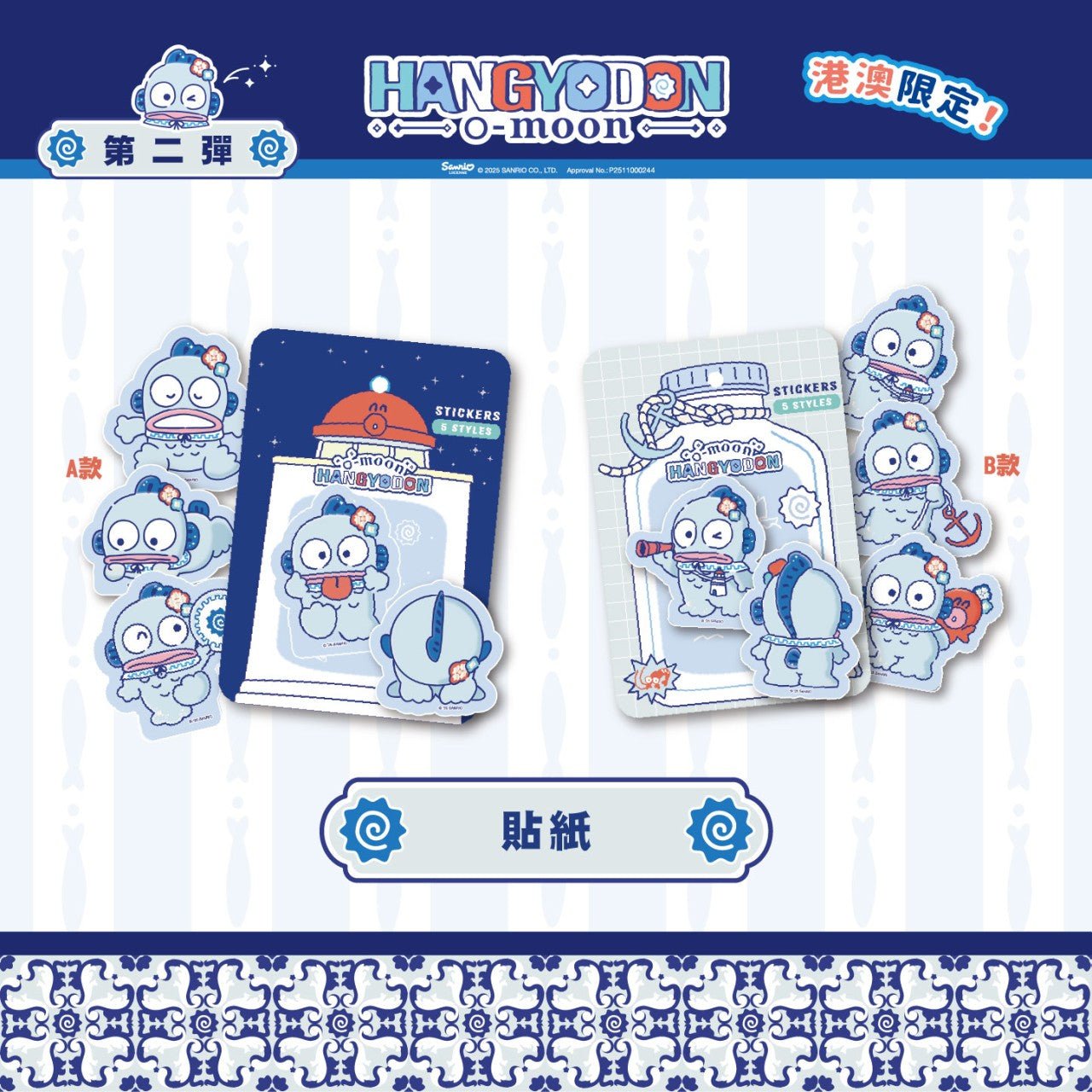 o - moon X Hangyodon Collaboration Message in a Bottle Sticker Pack - Otaku Collectives