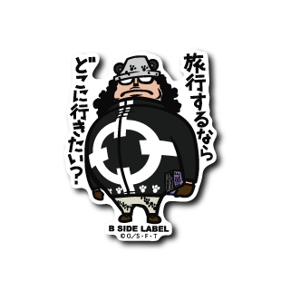 One Piece Bartholomew Kuma Sticker - Unique B-Side Label – Otaku One Piece Bartholomew Kuma Sticker - Unique B-Side Label – Otaku