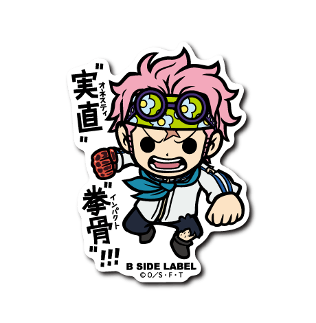 One Piece Coby Sticker - B-Side Label Collectible Art – Otaku