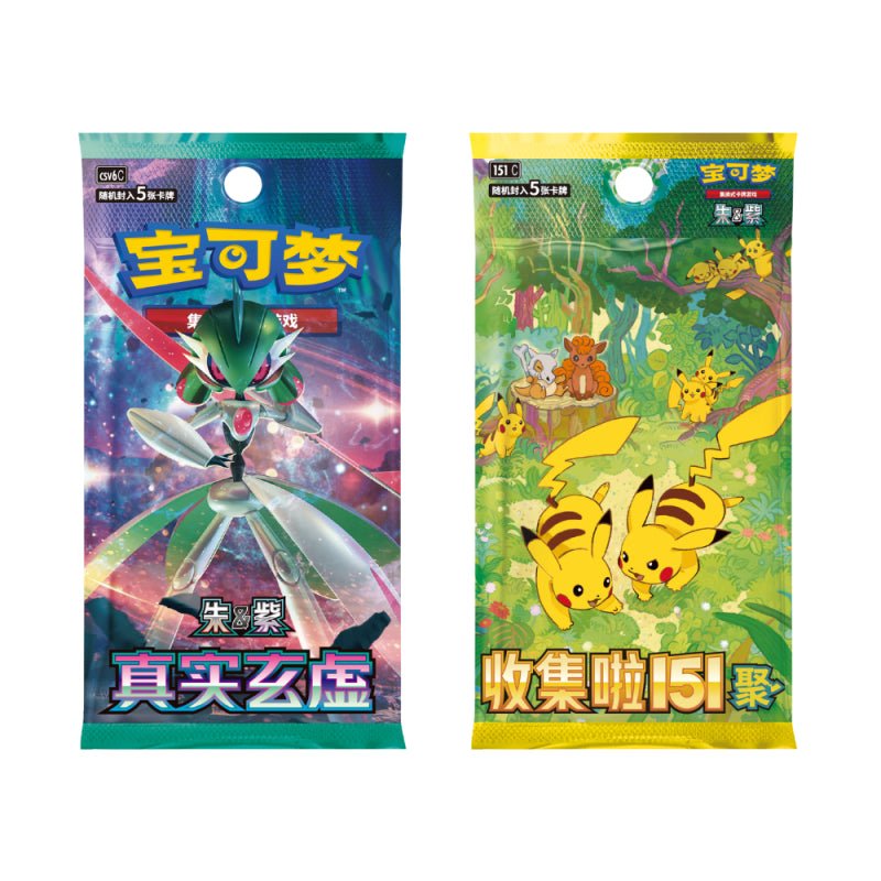 Pokemon Electric Plush Tin Blind Box - Otaku Collectives