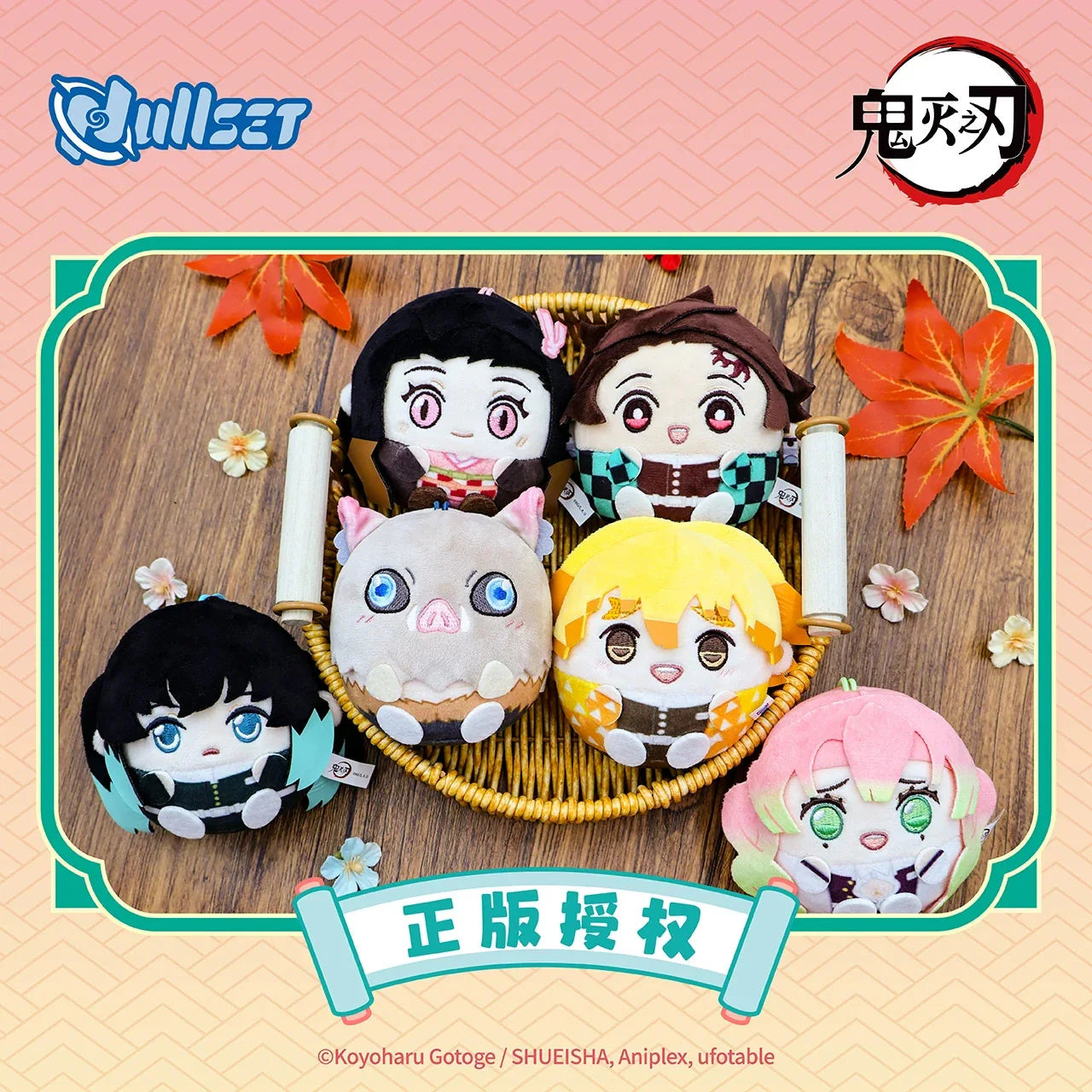 Nullset Demon Slayer Kimetsu no Yaiba Chibi Bun Doll Keychain Blind Box