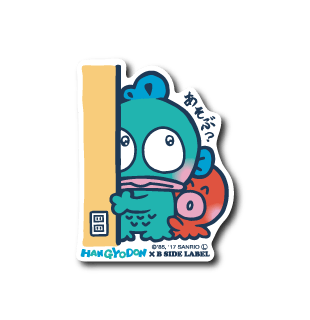 Sanrio B-Side Label Hangyodon Sticker - Cute Collectible – Otaku