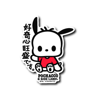Sanrio] B-Side Label Pochacco Sticker - Cute Design – Otaku