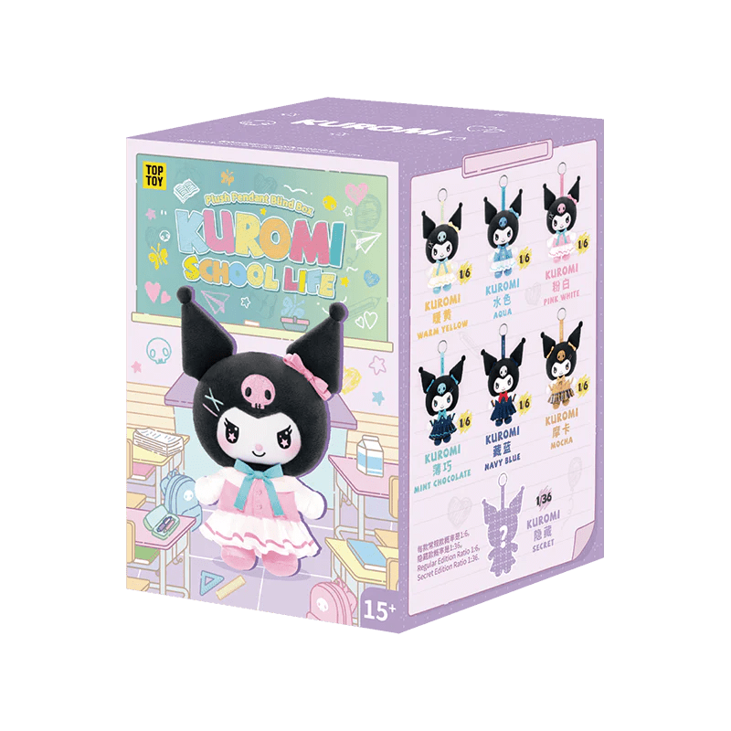 Kuromi Vinyl Plush Keychain Blind Box - School Life Series – Otaku