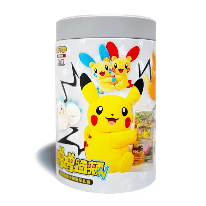 Pokemon Electric Plush Tin Blind Box