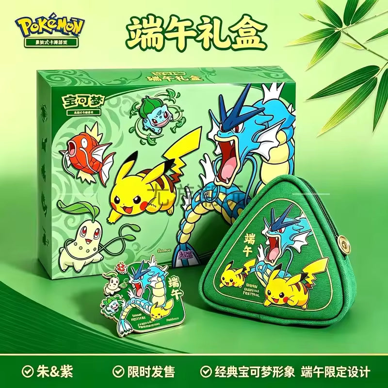 Pokémon 2026 Dragon Boat Festival Gift Box Simplified Chinese Trading Card Collection - Official Japanese Anime Merchandise factory sealed collector gift box on a clean white background.