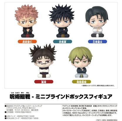 Sunrise Pop Jujutsu Kaisen S3 5 Styles Mini Blind Box Figure
