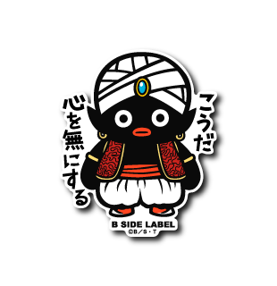 [Dragon Ball] B-Side Label Sticker- Mr. Popo