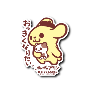 [Sanrio Characters] B-Side Label Sticker- Pompompurin (B)