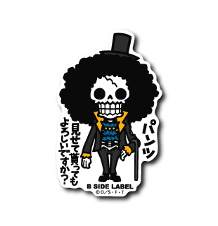 [One Piece] B-Side Label Sticker- Brook