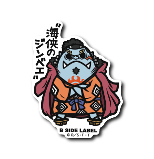 [One Piece] B-Side Label Sticker- Jinbe (D)