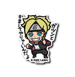 [Naruto] B-Side Label Sticker- Uzumaki Boruto