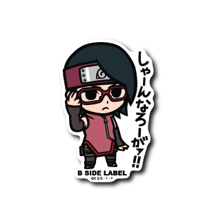 [Naruto] B-Side Label Sticker- Uchiha Sarada