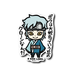 [Naruto] B-Side Label Sticker- Mitsuki