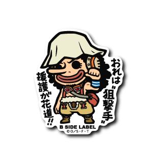 [One Piece] B-Side Label Sticker- Usopp (E)