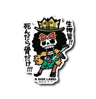 [One Piece] B-Side Label Sticker- Brook (E)