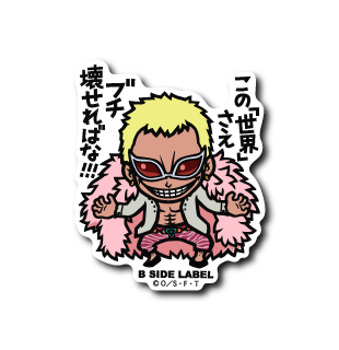 [One Piece] B-Side Label Sticker- Doflamingo