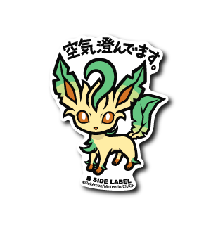 [Pokemon] B-Side Label Sticker- Leafeon
