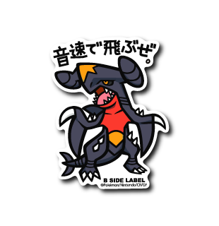 [Pokemon] B-Side Label Sticker- Garchomp