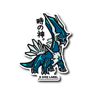 [Pokemon] B-Side Label Sticker- Dialga