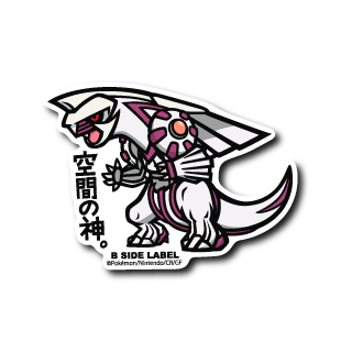 [Pokemon] B-Side Label Sticker- Palkia