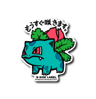 [Pokemon] B-Side Label Sticker- Ivysaur
