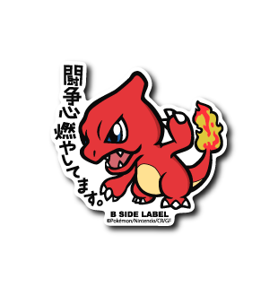 [Pokemon] B-Side Label Sticker- Charizard (B)