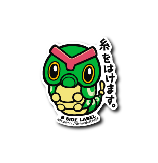 [Pokemon] B-Side Label Sticker- Caterpie