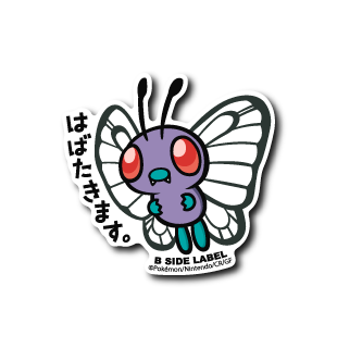 [Pokemon] B-Side Label Sticker- Butterfree