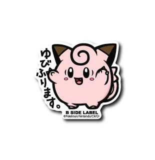 [Pokemon] B-Side Label Sticker- Clefairy