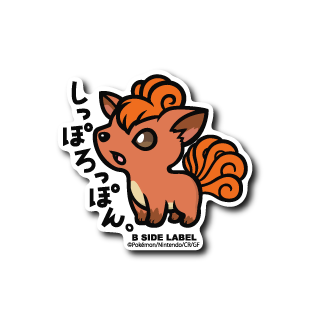 [Pokemon] B-Side Label Sticker- Vulpix