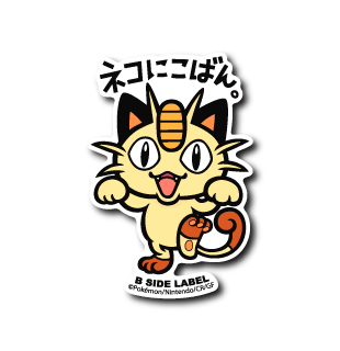 [Pokemon] B-Side Label Sticker- Meowth