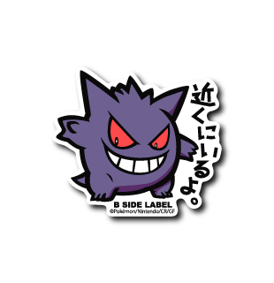 [Pokemon] B-Side Label Sticker- Gengar