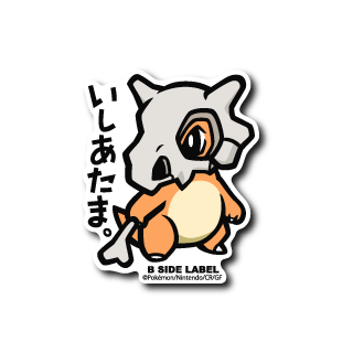 [Pokemon] B-Side Label Sticker- Cubone