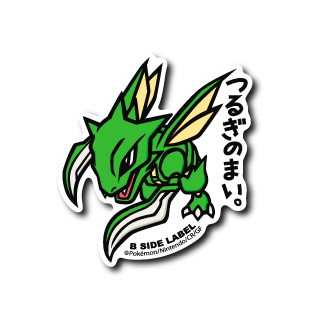 [Pokemon] B-Side Label Sticker- Scyther