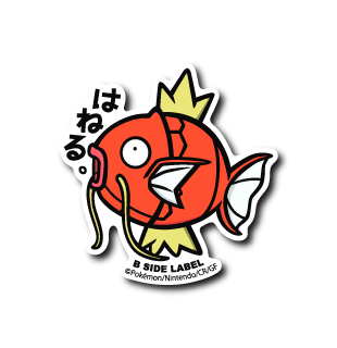 [Pokemon] B-Side Label Sticker- Magikarp