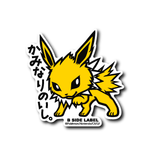 [Pokemon] B-Side Label Sticker- Jolteon