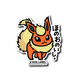 [Pokemon] B-Side Label Sticker- Flareon